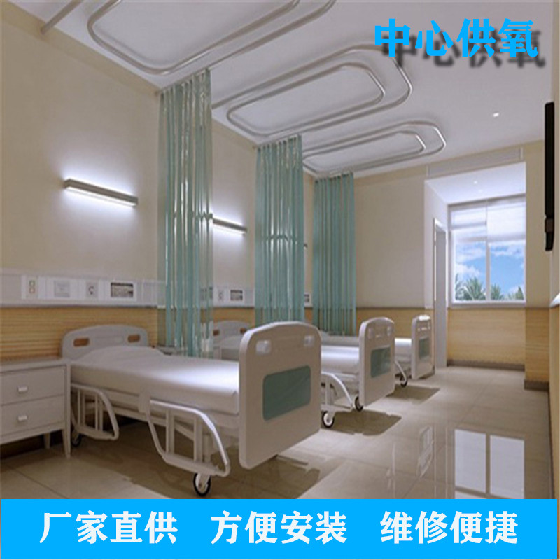 醫(yī)院中心供氧系統(tǒng)