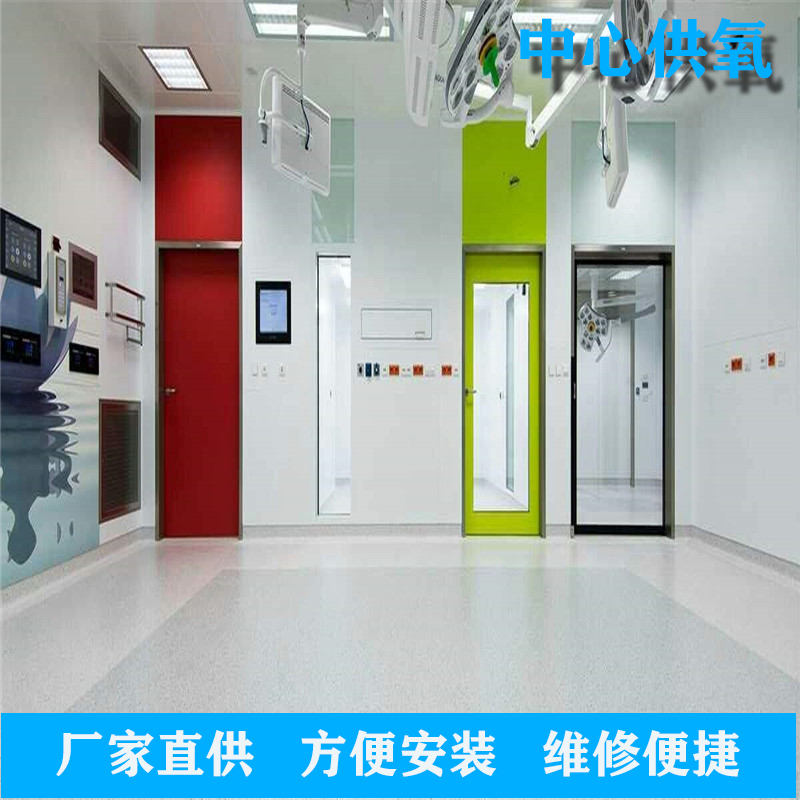 保養(yǎng)維護中心供氧系統(tǒng)的注意事項