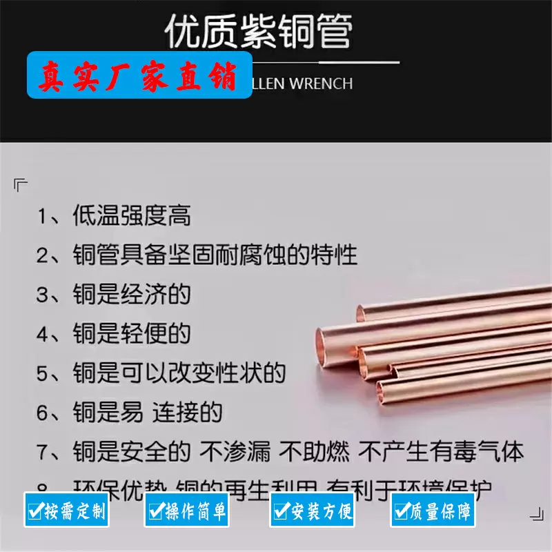 掌握中心供氧的安装特点