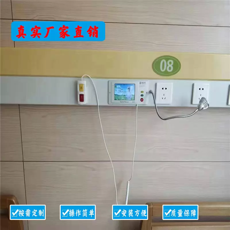 医用中心供氧手动与自动模式说明