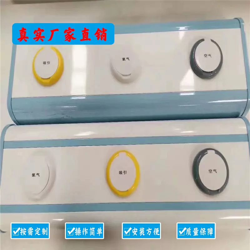 医用中心供氧系统的指标和施工要求