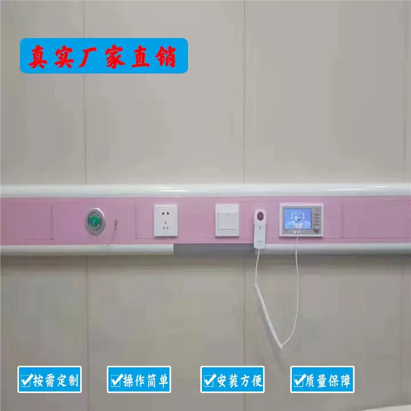 医用中心供氧系统