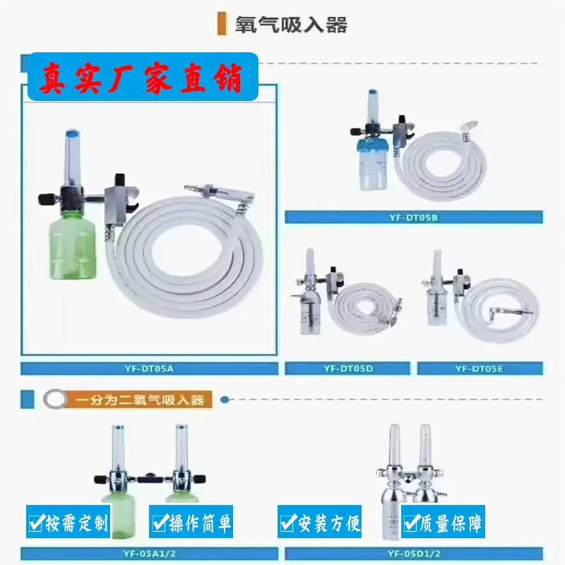 中心供氧系統(tǒng)