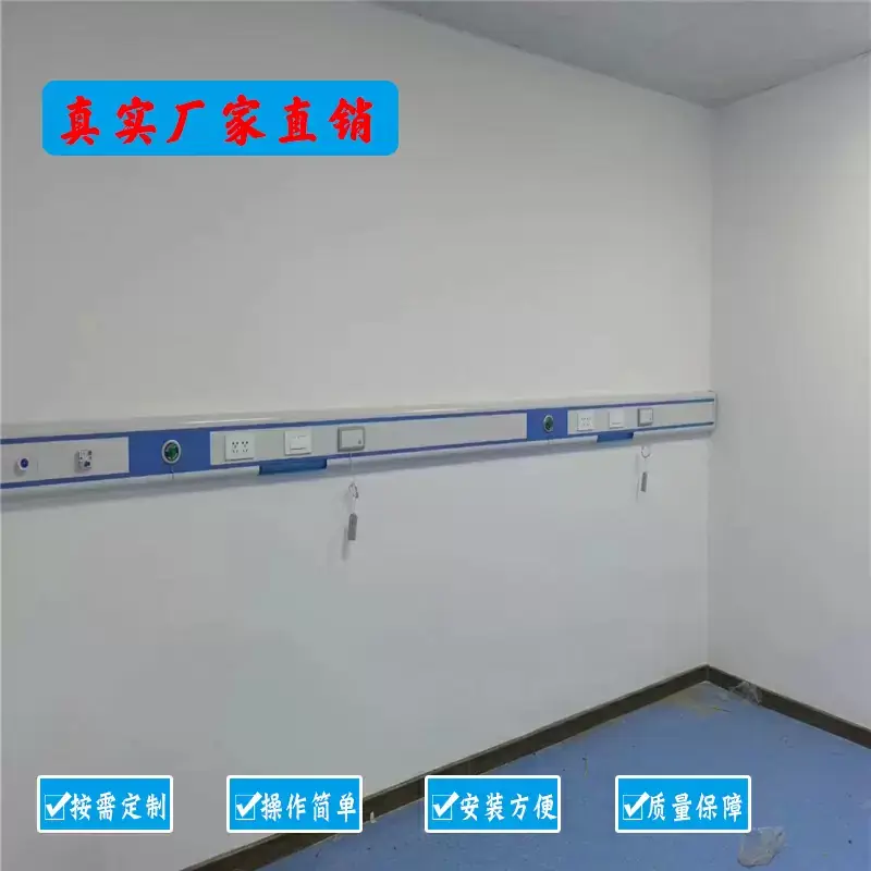 中心供氧系统