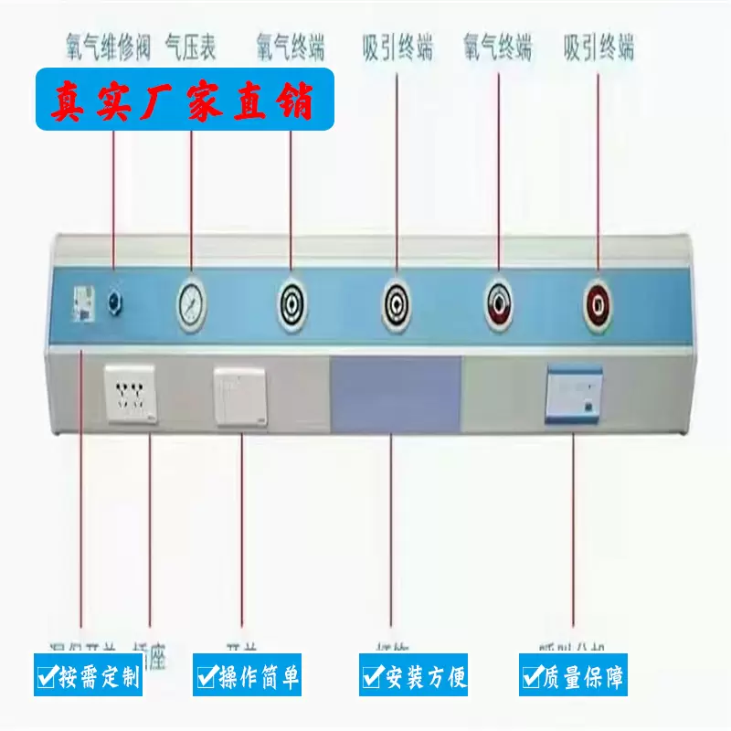 关于中心供氧系统的主要特点