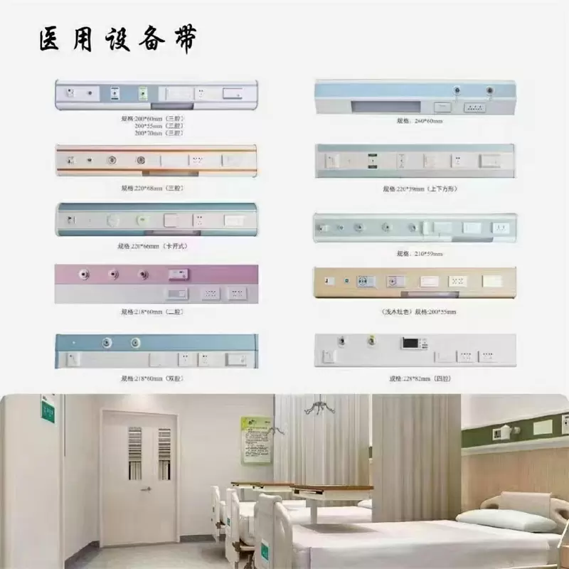 中心供氧系统