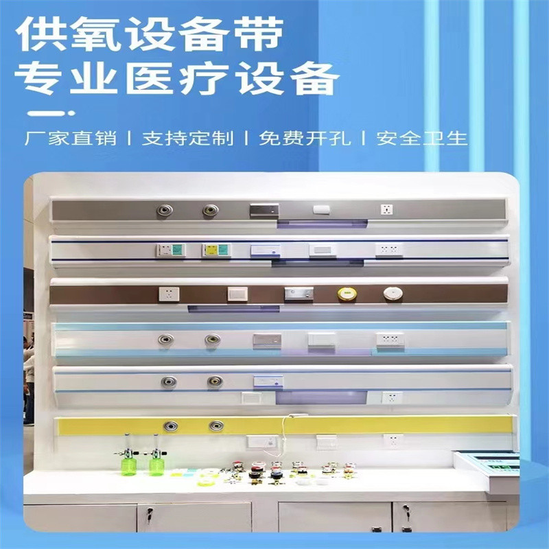 醫(yī)院中心供氧系統(tǒng) 醫(yī)院中心供氧系統(tǒng)