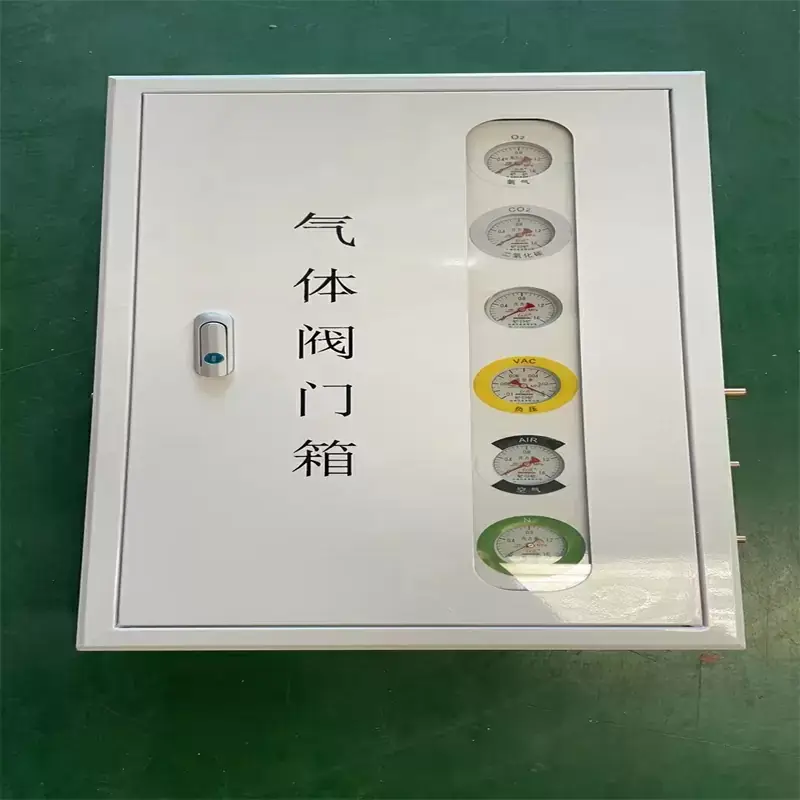 医用气体