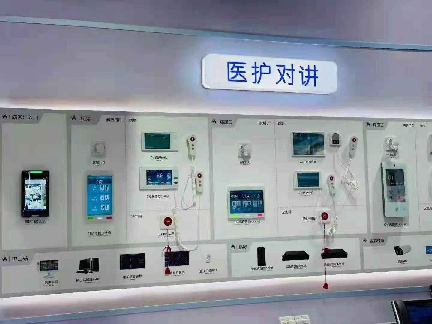 细谈中心供氧设备的特点有哪些