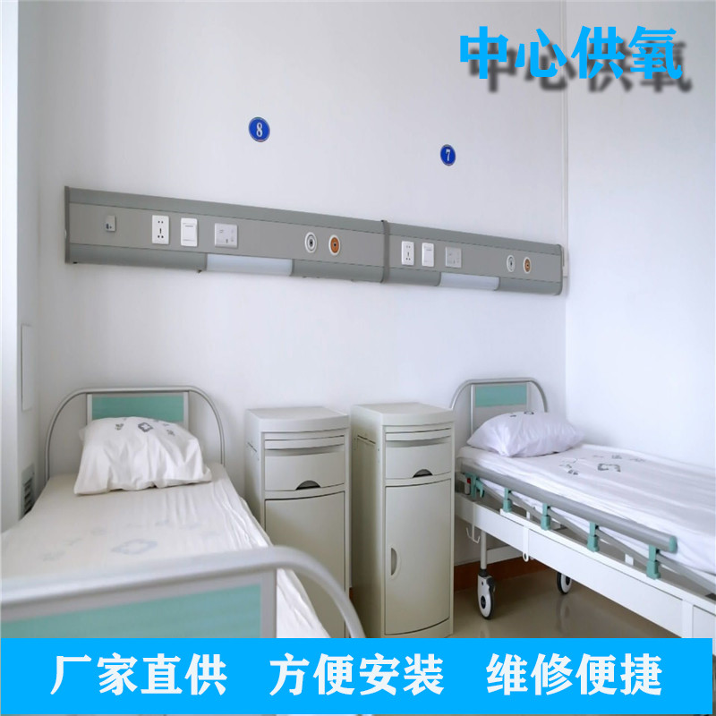 养老院中心供氧系统