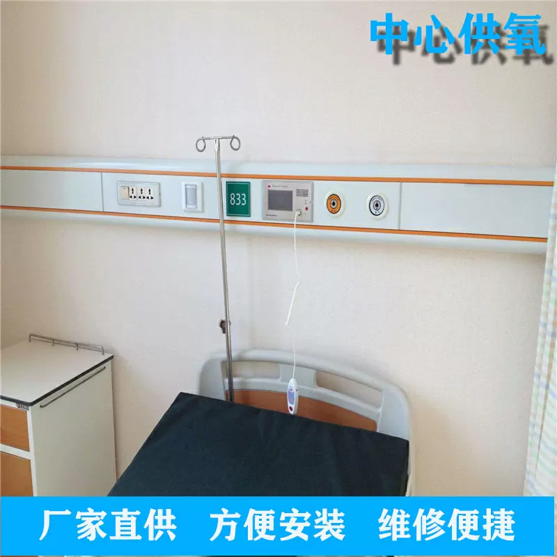 医用中心供氧系统厂家和传统氧气供应