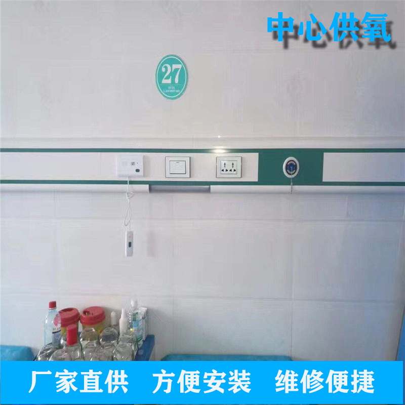 医用中心供氧安装和使用中需要注意事项