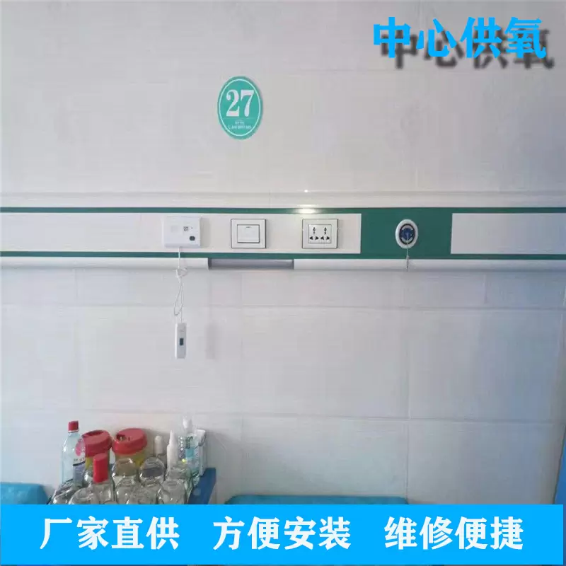 中心供氧系统的管理措施是什么