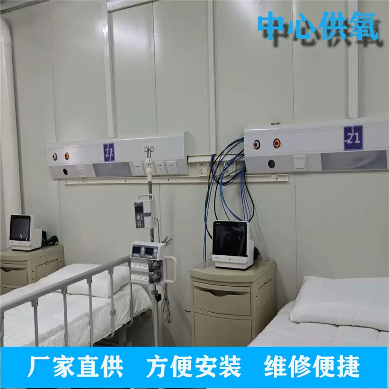 医用中心供氧系统的主要优势