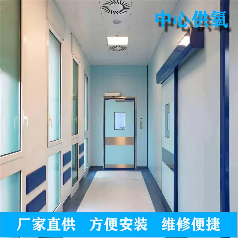 中心供氧的一些冷知识