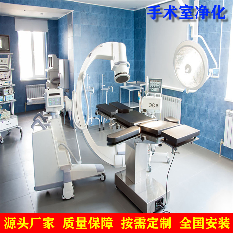 手术室净化工程建设的规划经验