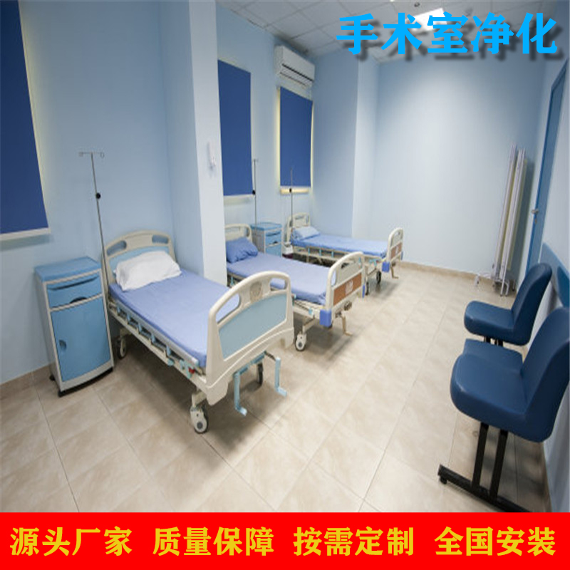 解析手术室净化无菌化的操作知识