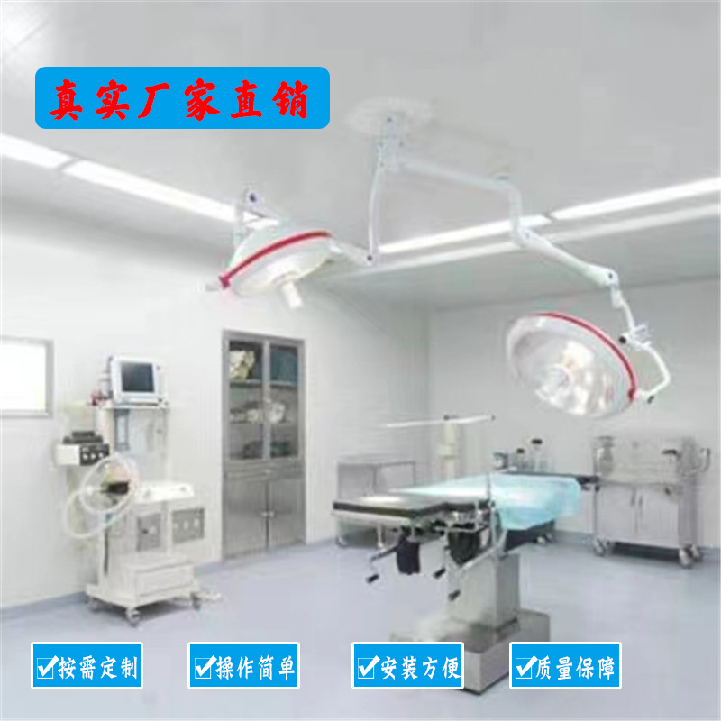 施工手术室净化工程时对电要求的知识