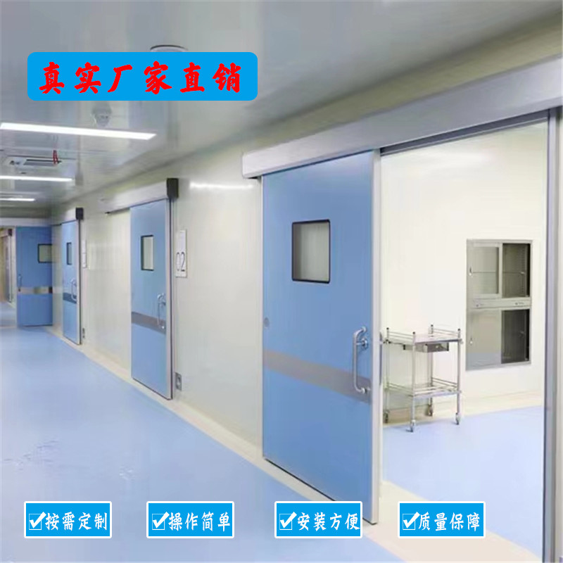 层流手术室净化