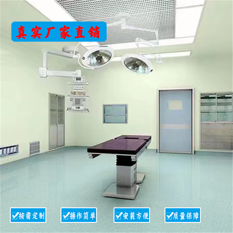 医院手术室净化工程你了解多少？
