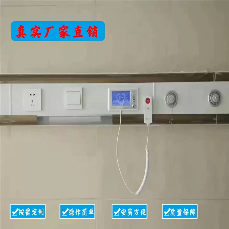 中心供氧