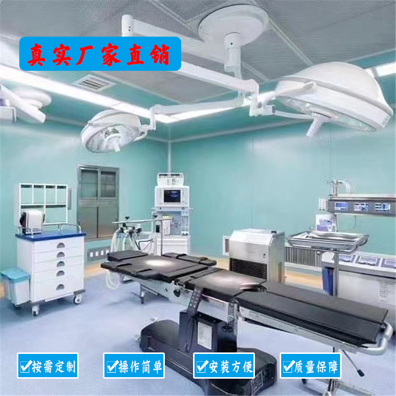 手术室净化室内装修要合乎什么规定