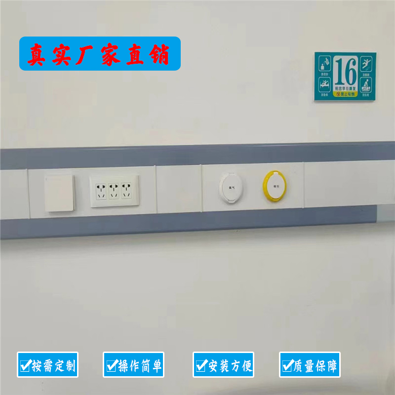 中心供氧系统医用无障碍扶手的设计要点