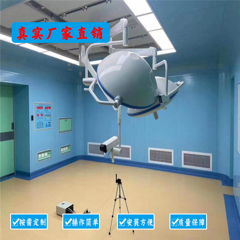 手术室净化的无菌标准是什么