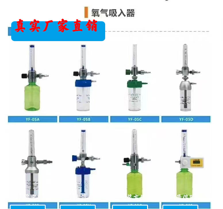 看看中心供氧是依靠哪种方式进行输氧