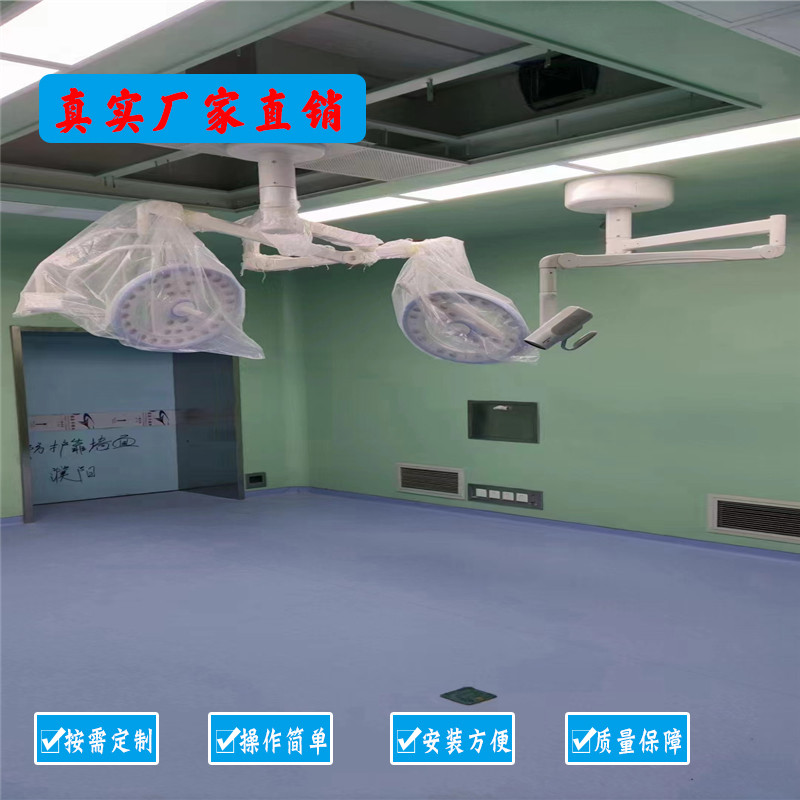 手术室净化工程