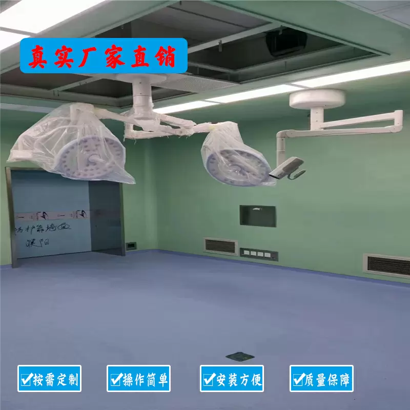 层流手术室净化的各气流不同的分型