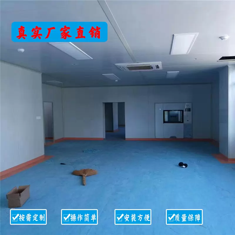 层流手术室净化公司讲解手术室设计需满足的基本条件