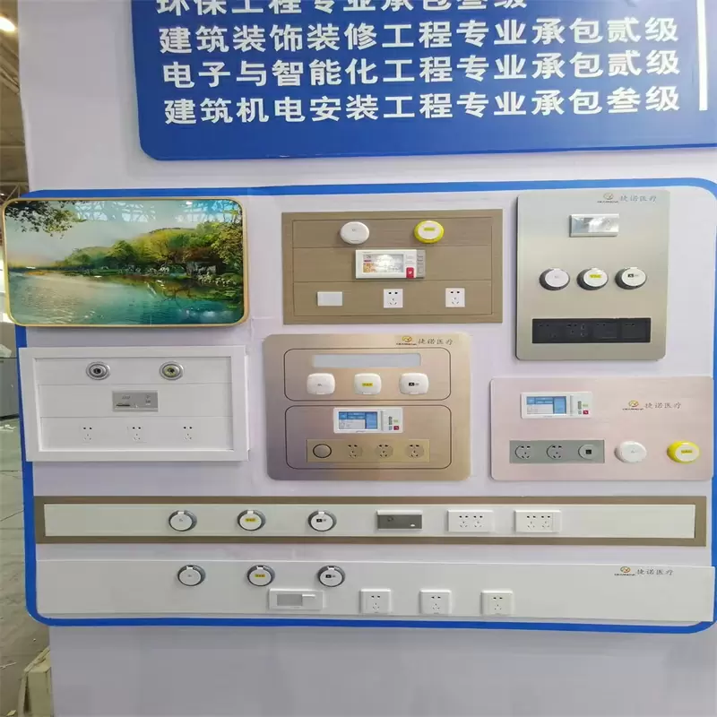 中心供氧施工