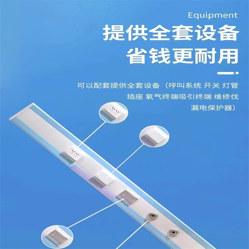 医院中心供氧系统 医院中心供氧系统