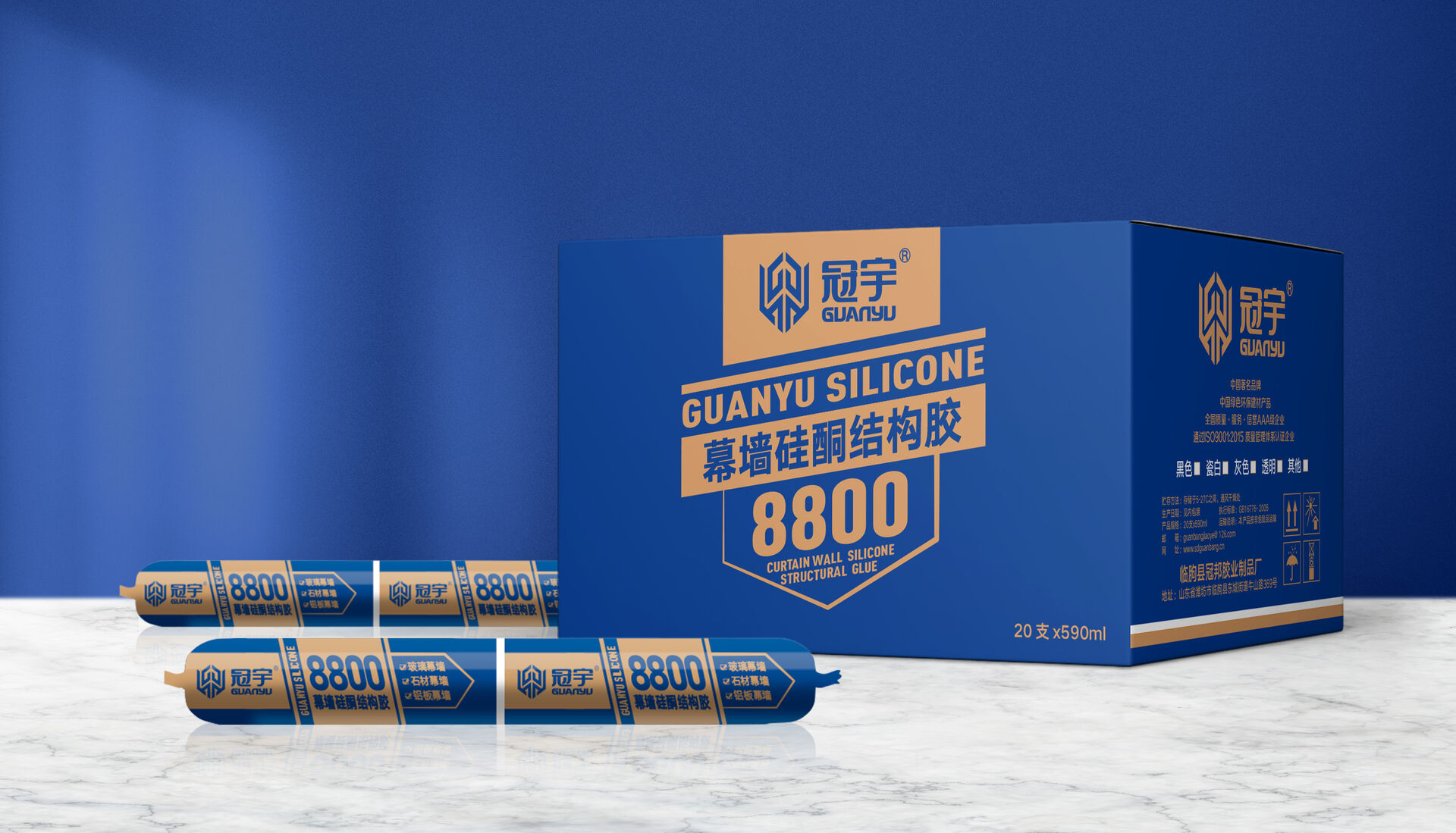 冠宇8800幕墙硅酮结构胶