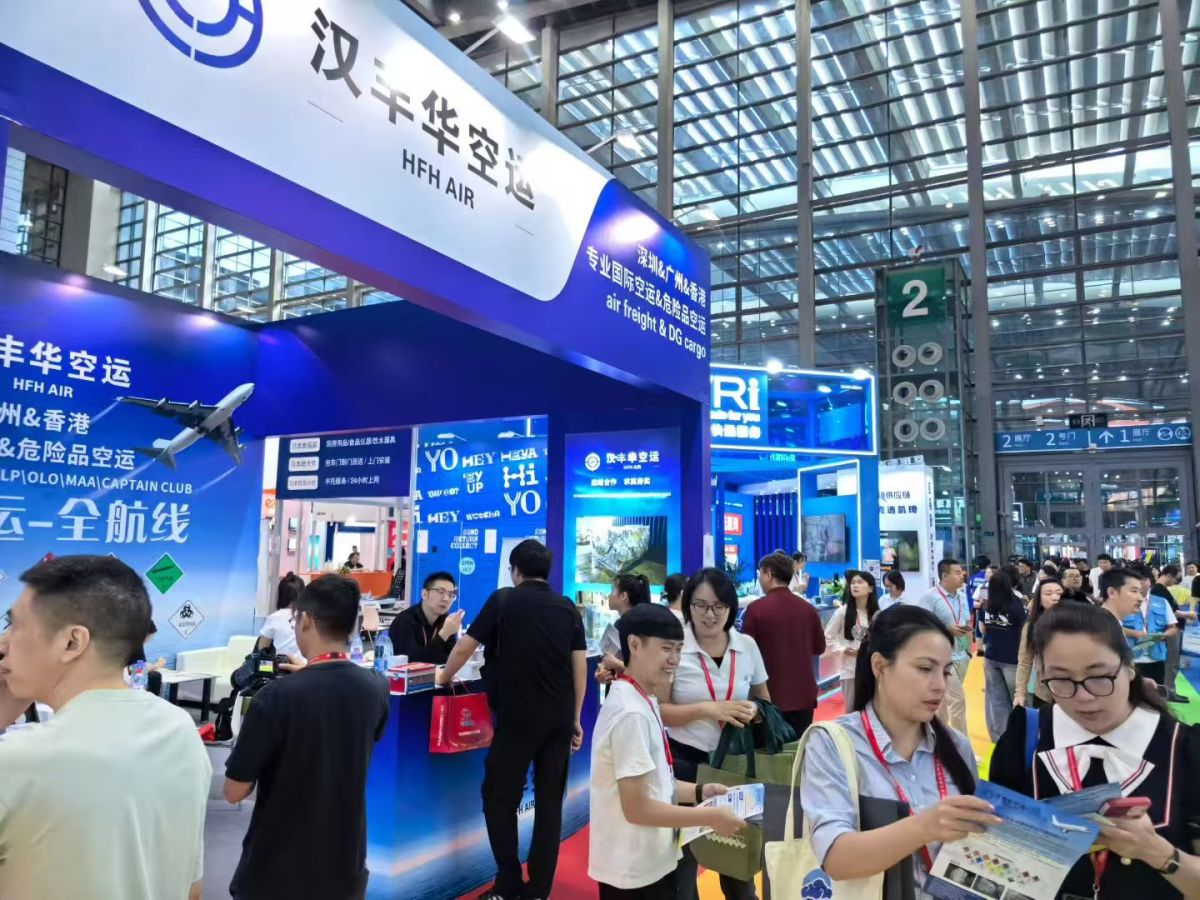 深圳物流博览会2