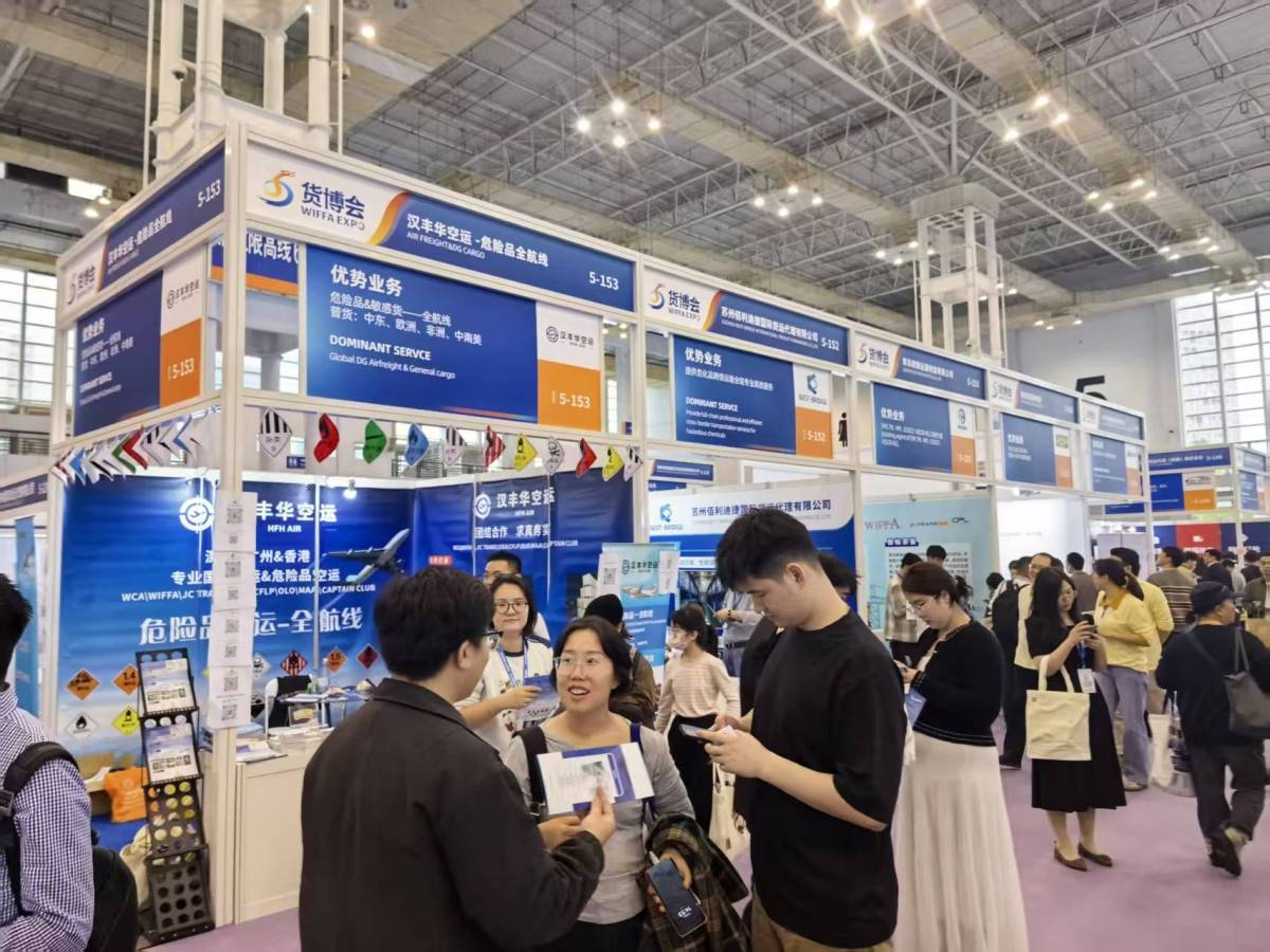 2025.11.8宁波展会-4