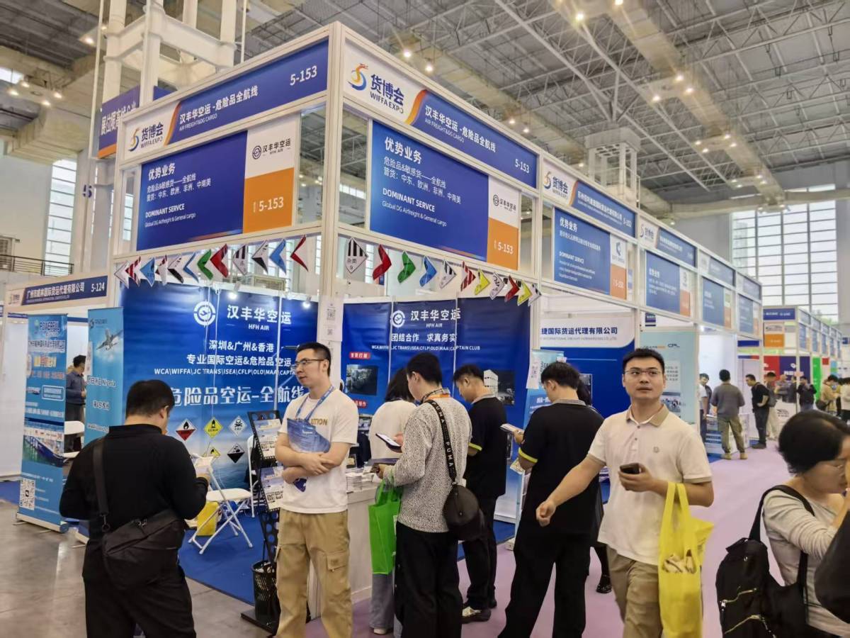 2025.11.8宁波展会-6