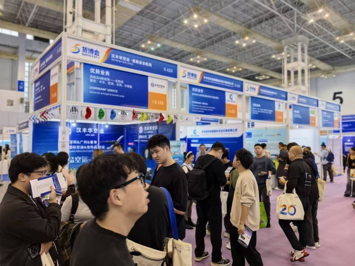 2025.11.8宁波展会-7