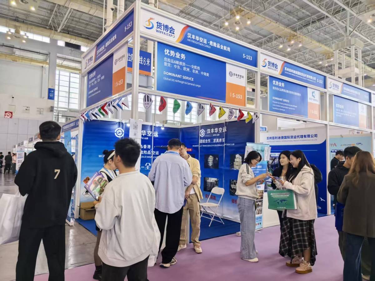 2025.11.8宁波展会-9