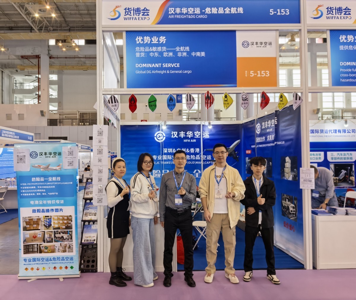 2025.11.8宁波展会-1