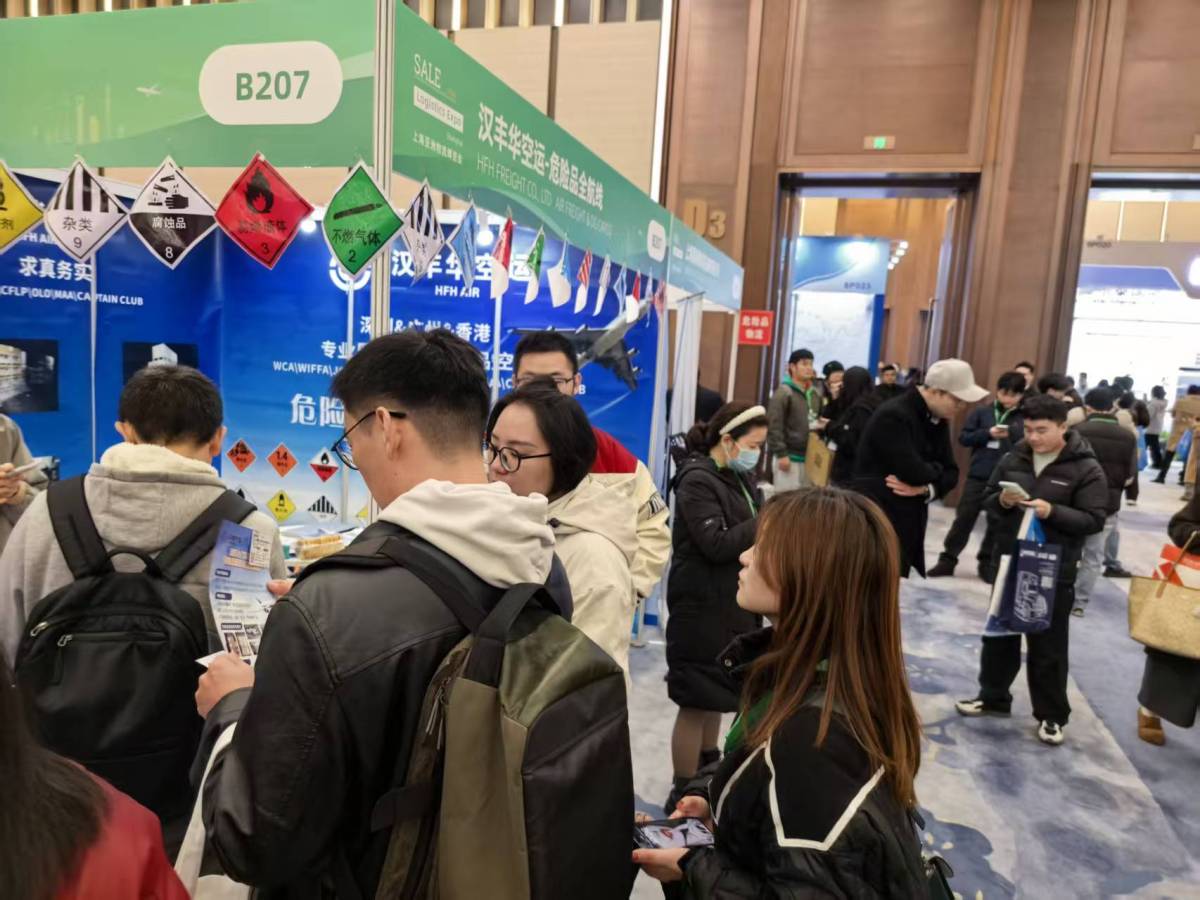 上海物流展11.19-4 上海物流展11.19-4