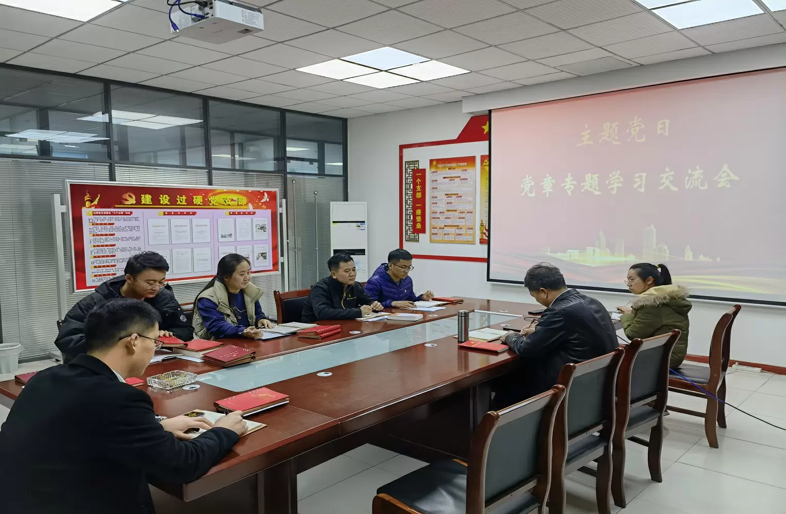 工程建設(shè)集團(tuán)第四黨支部召開黨章專題學(xué)習(xí)交流會(huì)