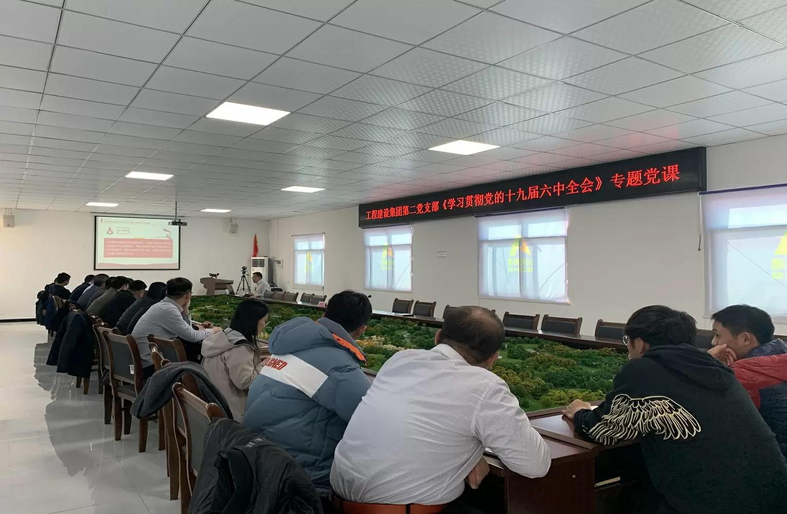 工程建設(shè)集團(tuán)黨委委員、副總經(jīng)理朱見講授專題黨課