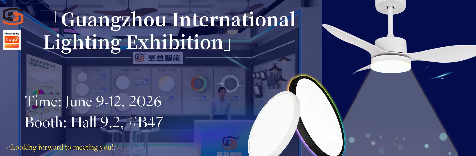 「Guangzhou International Lighting Exhibition」