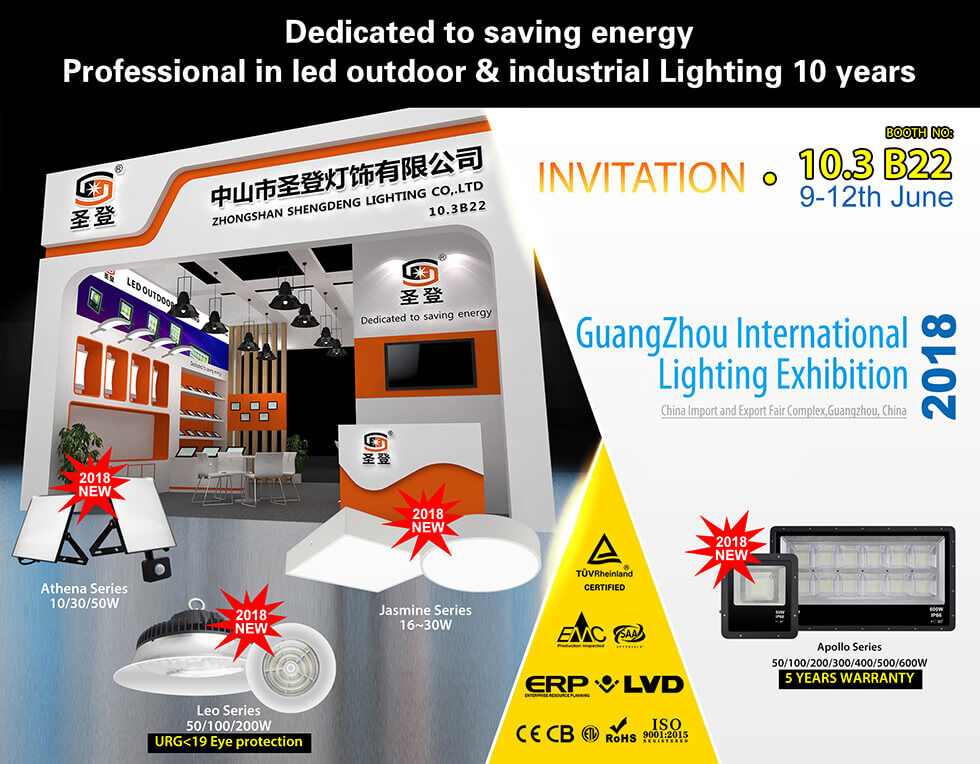 GuangZhou International Lighting Exhibition 2018