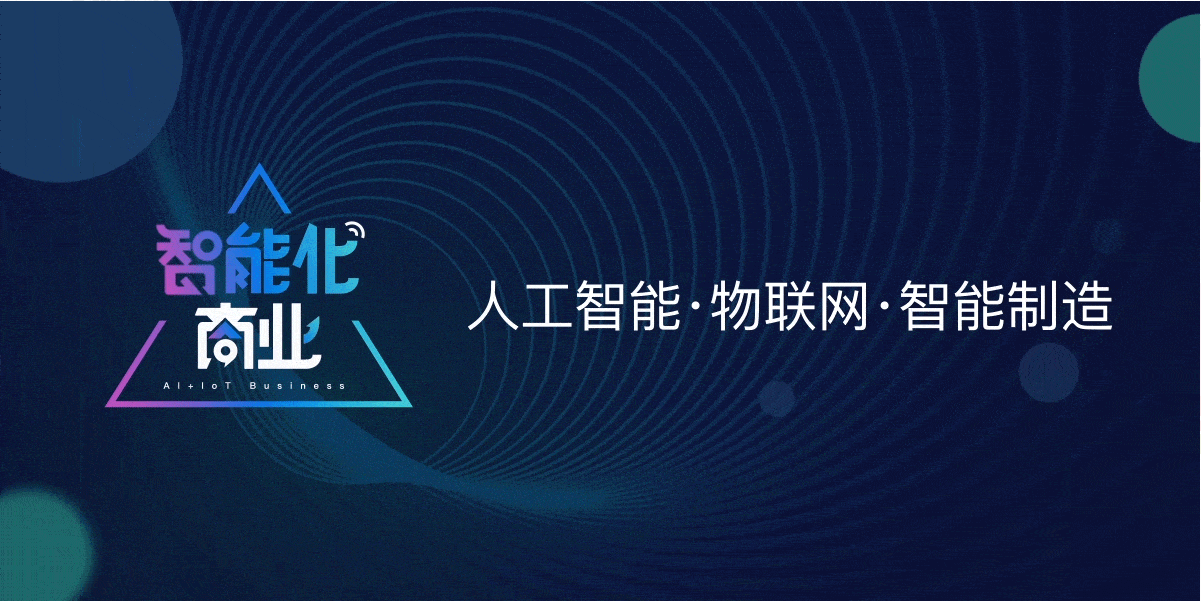 Tuya Smart joins hands with industry leaders to start a new order of smart lighting business.