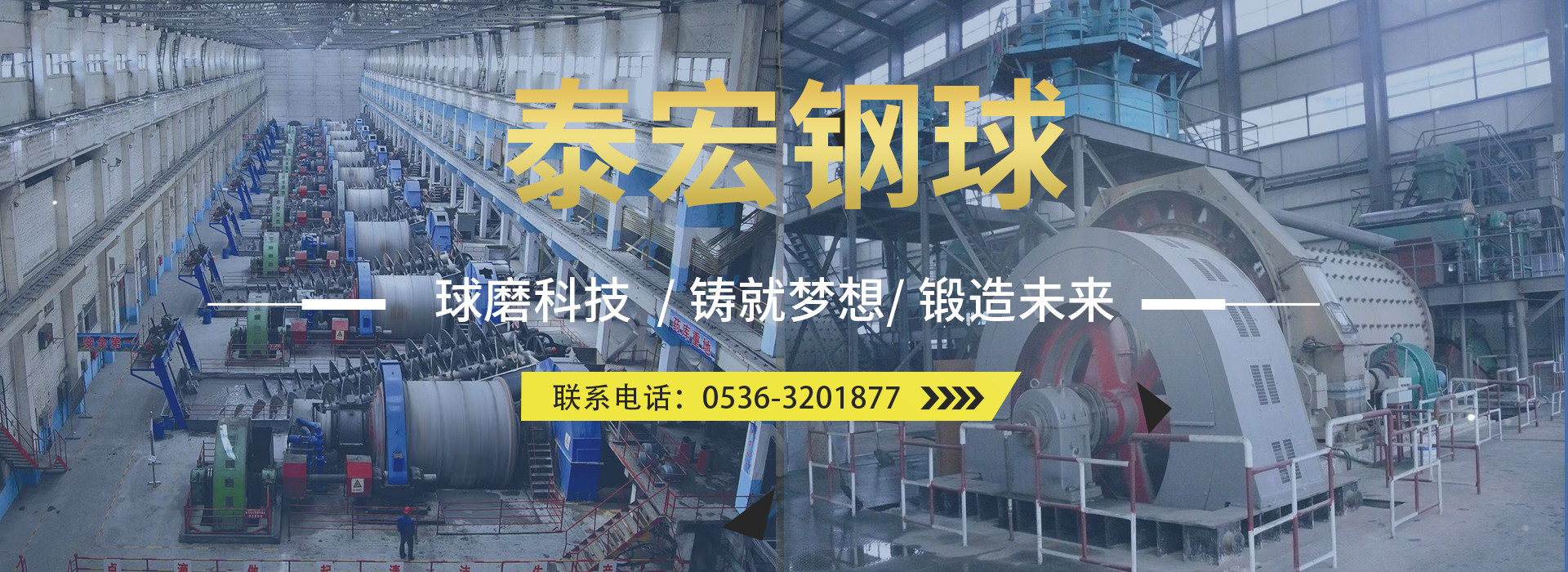 机械banner