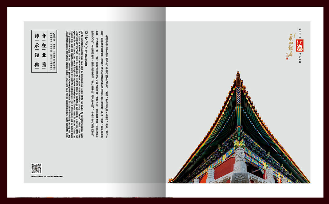 xihe5.jpg