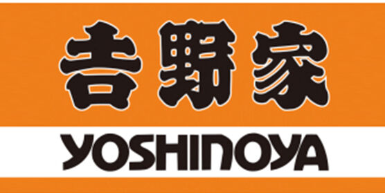 吉野家&敦煌联名2021年台历